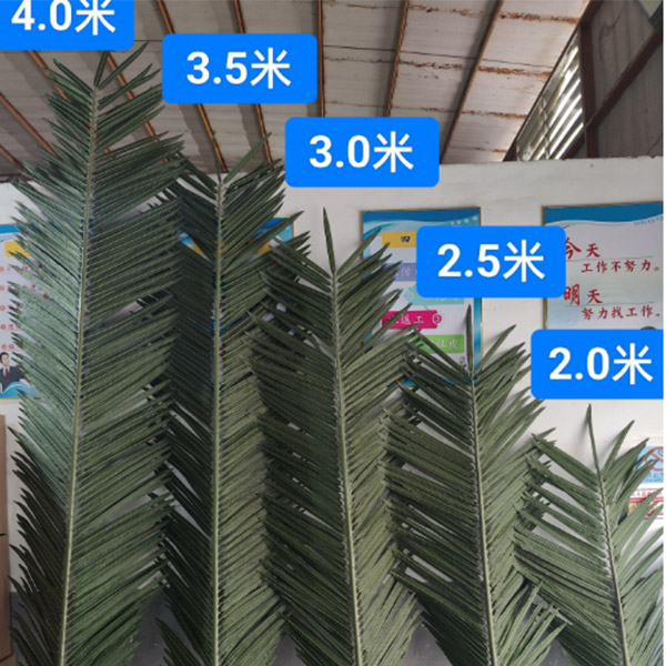 Factory direct supply 4m Medium Green Upgrade Artificial Coconut Leaves