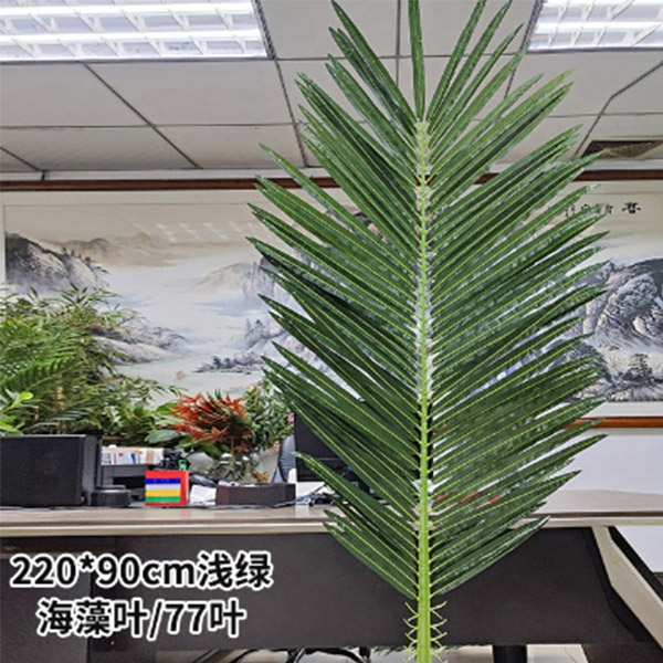 2.2m Upgrade Artificial Seaweed Leaf with 77 leaves factory wholesale