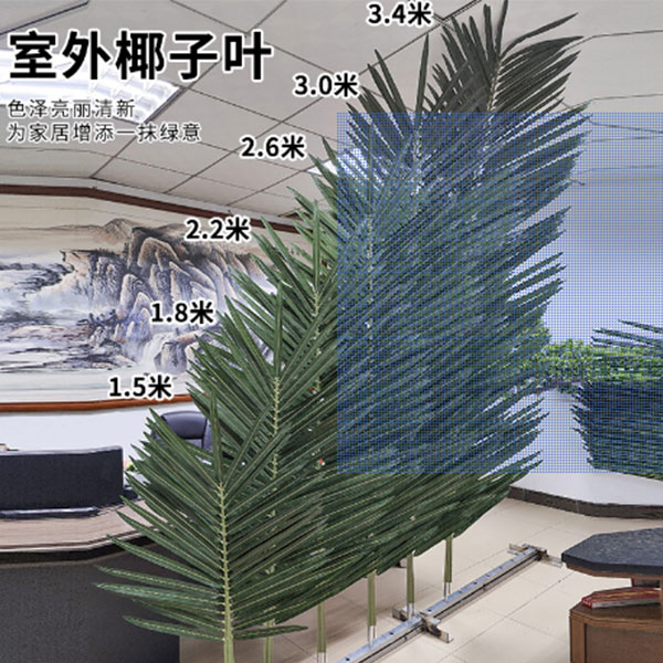 Factory price 2.2m Artificial coconut leaf  with 77 leaves